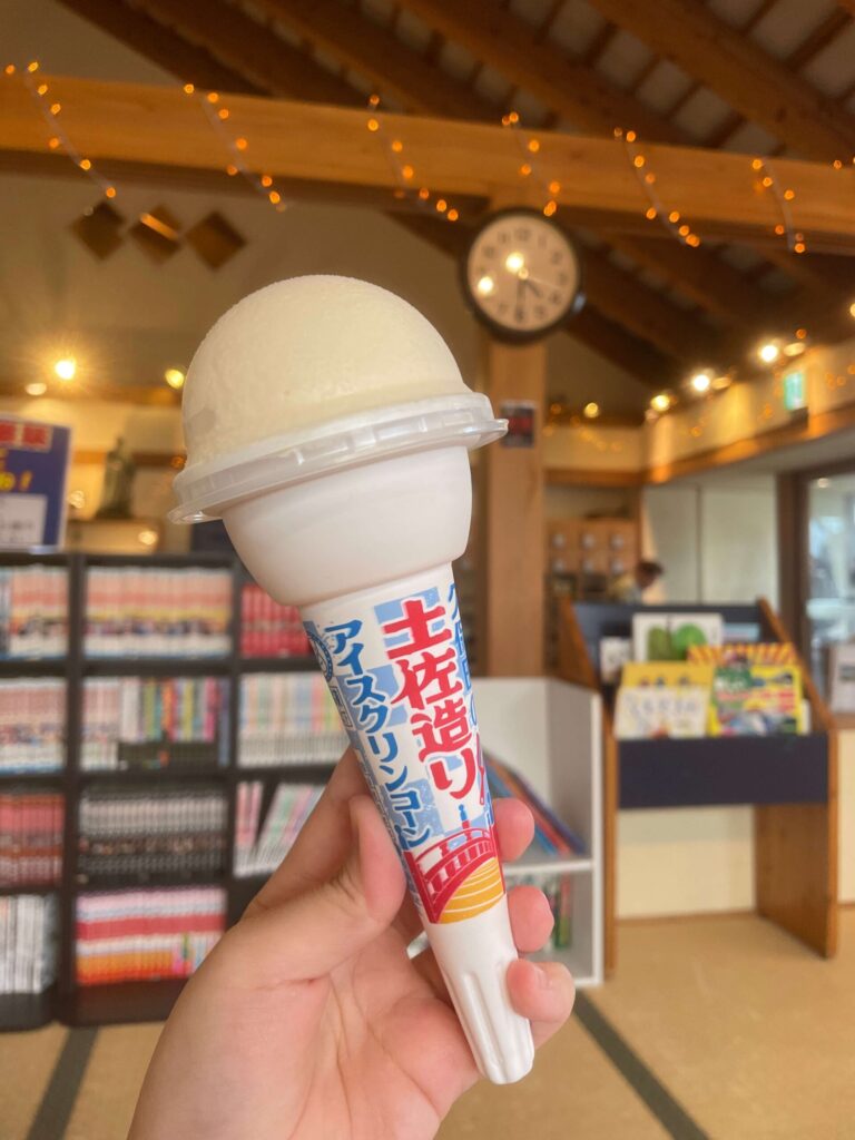 高知黒潮ホテル